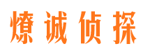 三都市婚外情调查